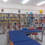 Δανειστική Βιβλιοθήκη - 51ο Δημοτικο Σχολειο Πατρων