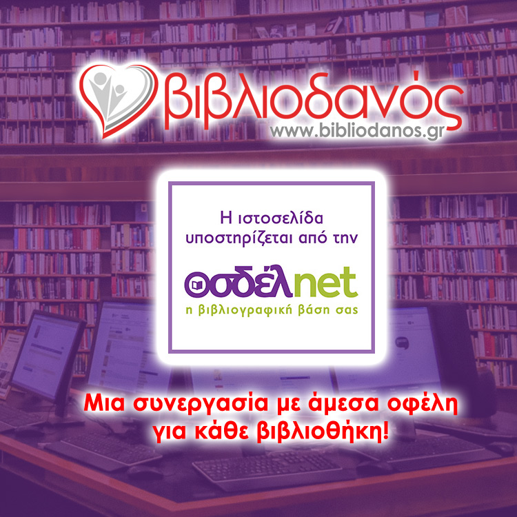 osdelnet-dt